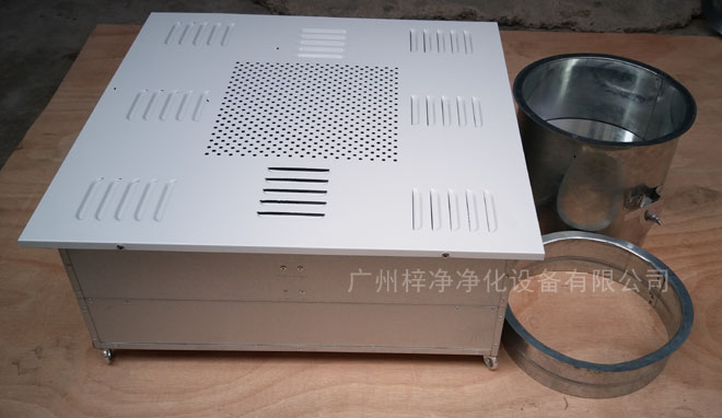 高效送風(fēng)口四件套包括靜壓箱，高效過(guò)濾器，散流板，手動(dòng)調(diào)節(jié)閥。