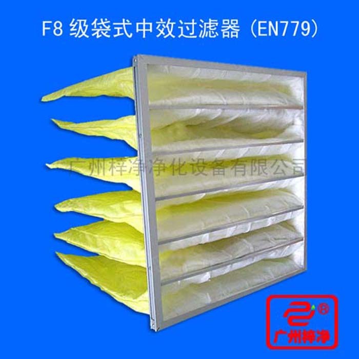  F8袋式中效過濾器用于商業(yè)及工業(yè)潔凈室用通風(fēng)空調(diào)系統(tǒng)的中級過濾器,潔凈室送風(fēng)系統(tǒng),汽車工業(yè),酒店和辦公樓。